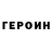 ГЕРОИН VHQ Kristy P