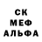 Amphetamine Розовый Troller Hater
