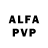 Alfa_PVP Соль bokov vova