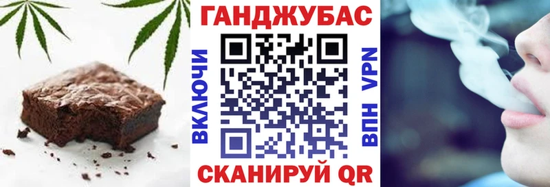 Canna-Cookies марихуана  Гусиноозёрск 