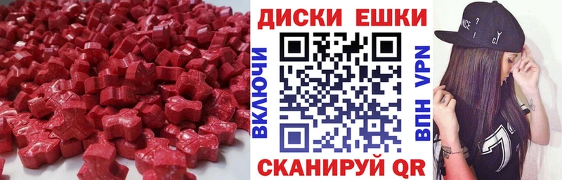 Ecstasy таблы  МЕГА ССЫЛКА  Гусиноозёрск 