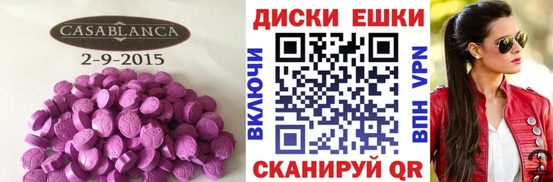 Ecstasy Дубай Гусиноозёрск