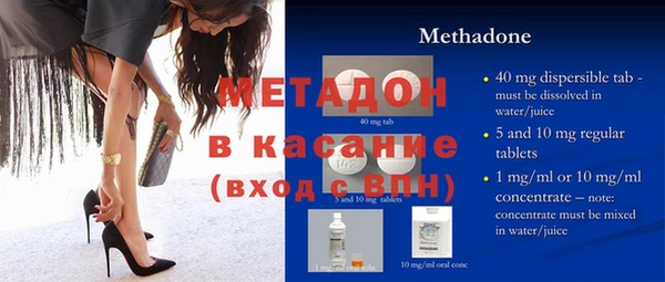 метадон Горно-Алтайск