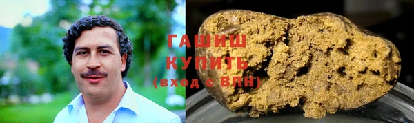 трава Горнозаводск