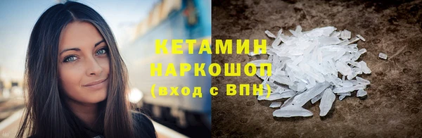 трава Горнозаводск