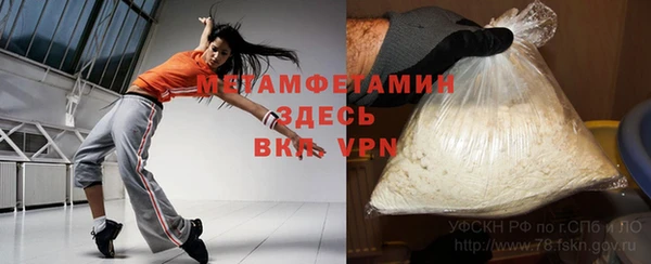 метадон Горно-Алтайск
