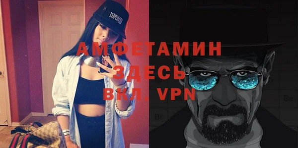 трава Горнозаводск