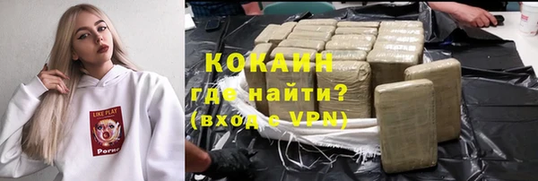 трава Горняк