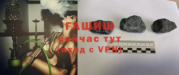 гашишное масло Вязники