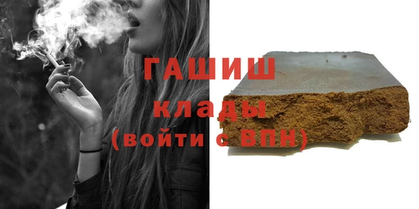 трава Горнозаводск