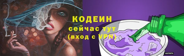 трава Горняк