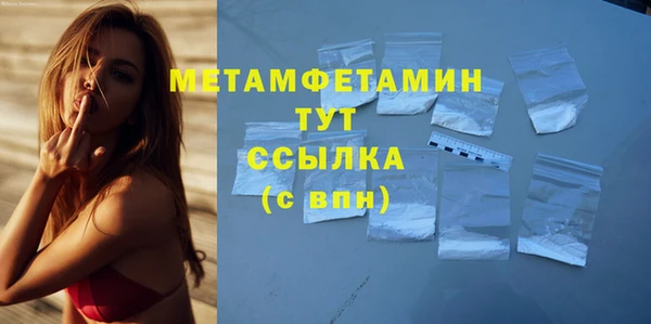 трава Горняк