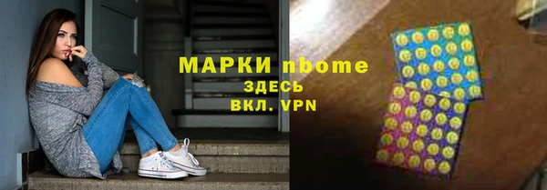 метадон Горно-Алтайск