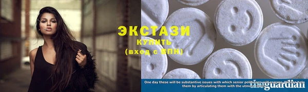 метадон Горно-Алтайск