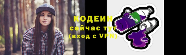 трава Горнозаводск