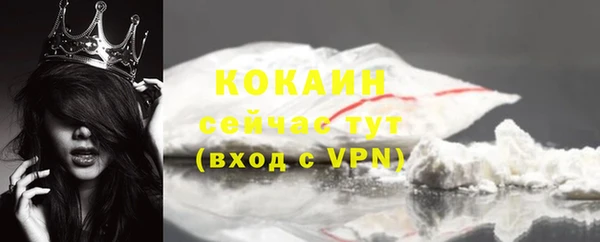 трава Горняк