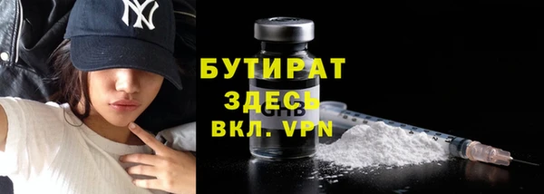 трава Горняк