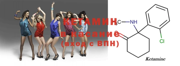 метадон Горно-Алтайск
