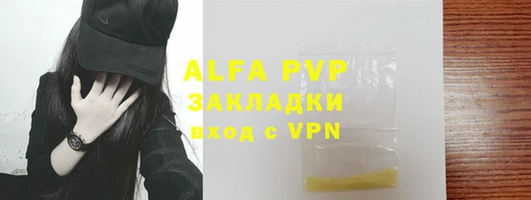 метадон Горно-Алтайск