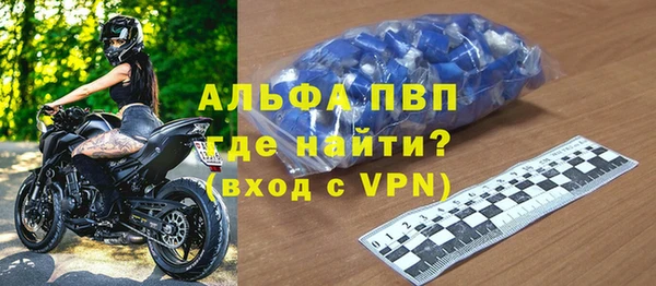 трава Горняк