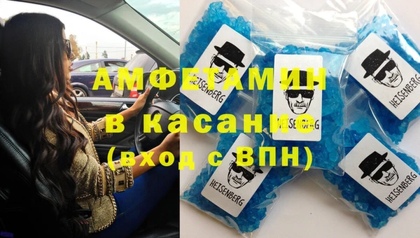 трава Горнозаводск