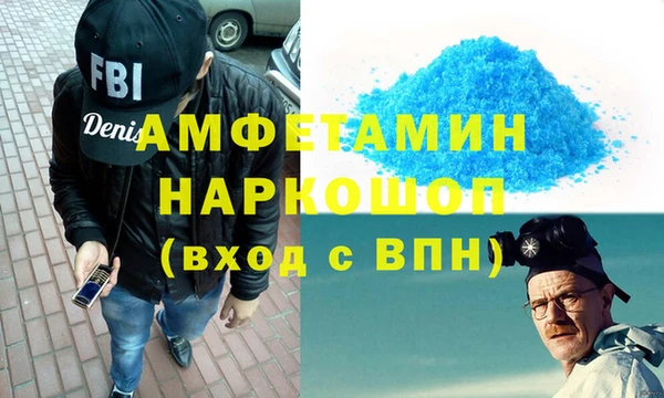 трава Горняк