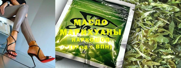 метадон Горно-Алтайск