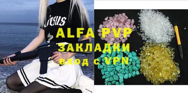 трава Горняк