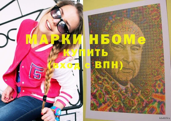 трава Горняк
