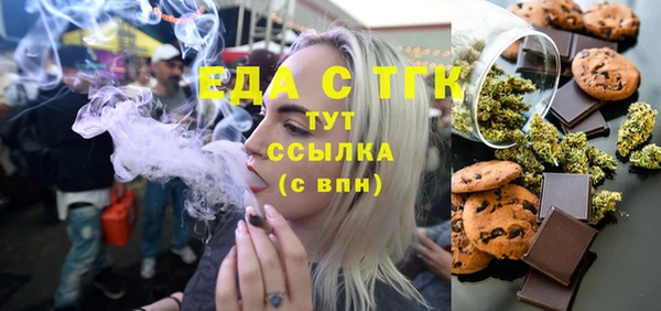 метадон Горно-Алтайск