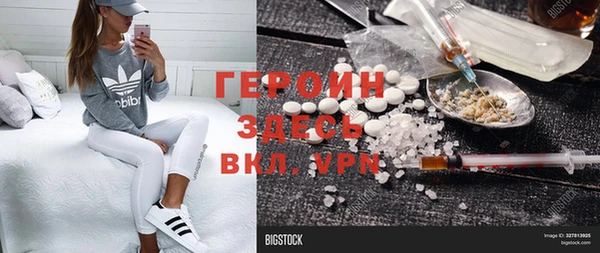 метадон Горно-Алтайск