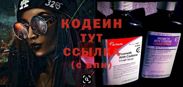 трава Горнозаводск