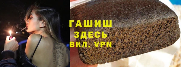 трава Горняк