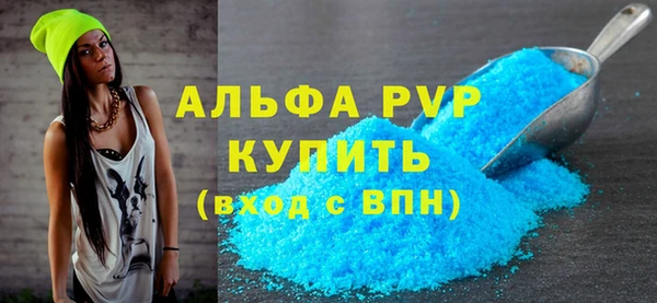 трава Горняк