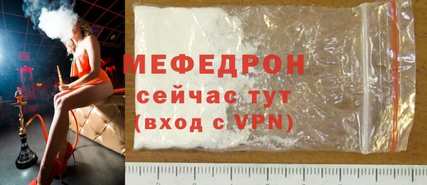 трава Горнозаводск