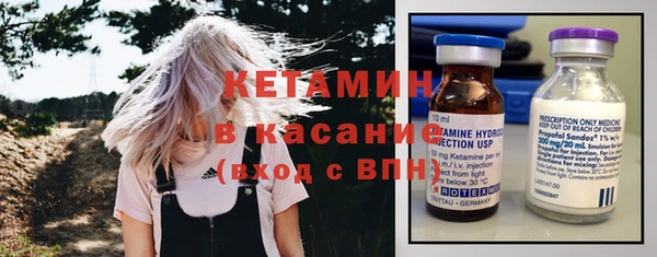 трава Горняк