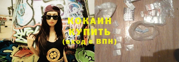 мяу мяу кристалл Вяземский