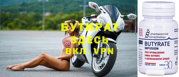 трава Горнозаводск