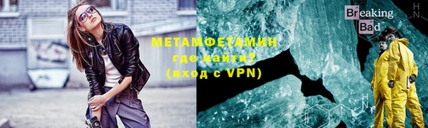 метадон Горно-Алтайск