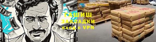 трава Горнозаводск