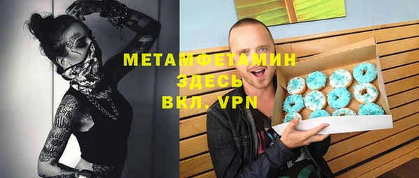 трава Горняк