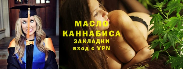 сатива Вязьма