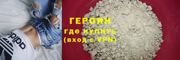 трава Горнозаводск