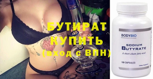 метадон Горно-Алтайск