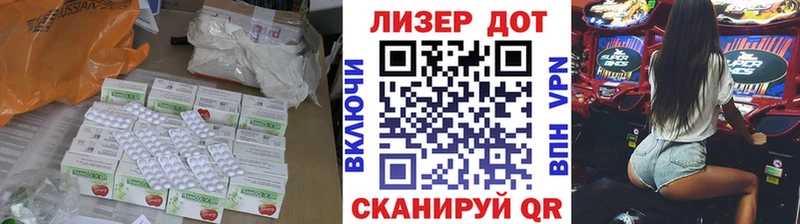 ЛСД экстази кислота  наркошоп  Гусиноозёрск 