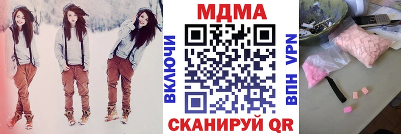 MDMA Molly  Гусиноозёрск 
