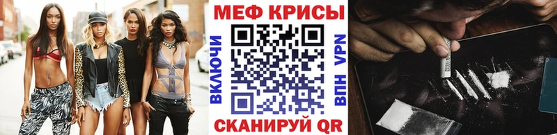 блэк спрут ССЫЛКА  даркнет сайт  Гусиноозёрск  МЕФ mephedrone 