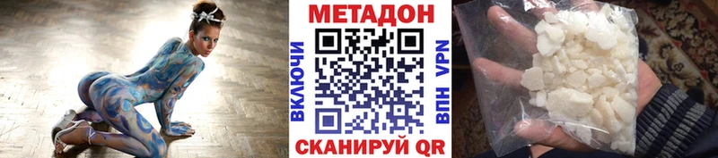 KRAKEN вход  Гусиноозёрск  МЕТАДОН кристалл 