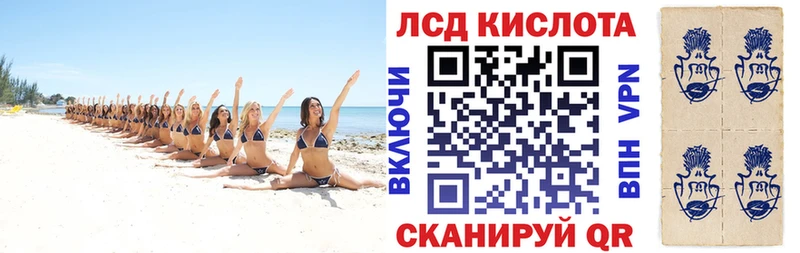 Марки N-bome 1,8мг  Гусиноозёрск 